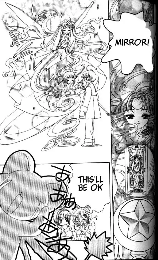 Card Captor Sakura Chapter 32 22